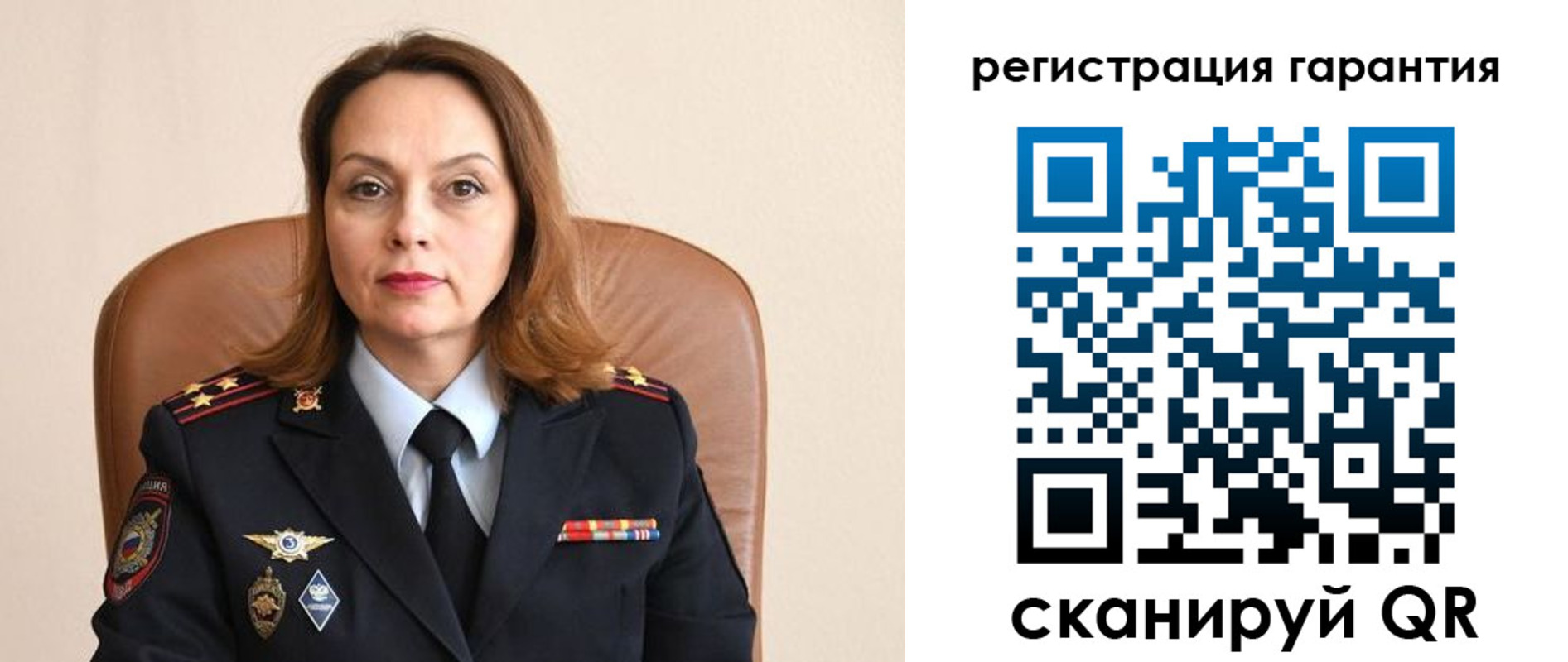 прописка иностранных граждан в Надыме