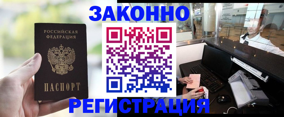 пропишу в квартире в Надыме